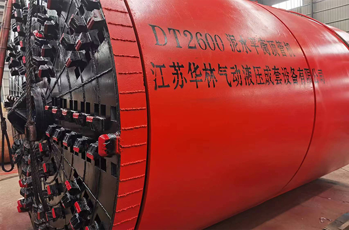 DT2600泥水平衡頂管機